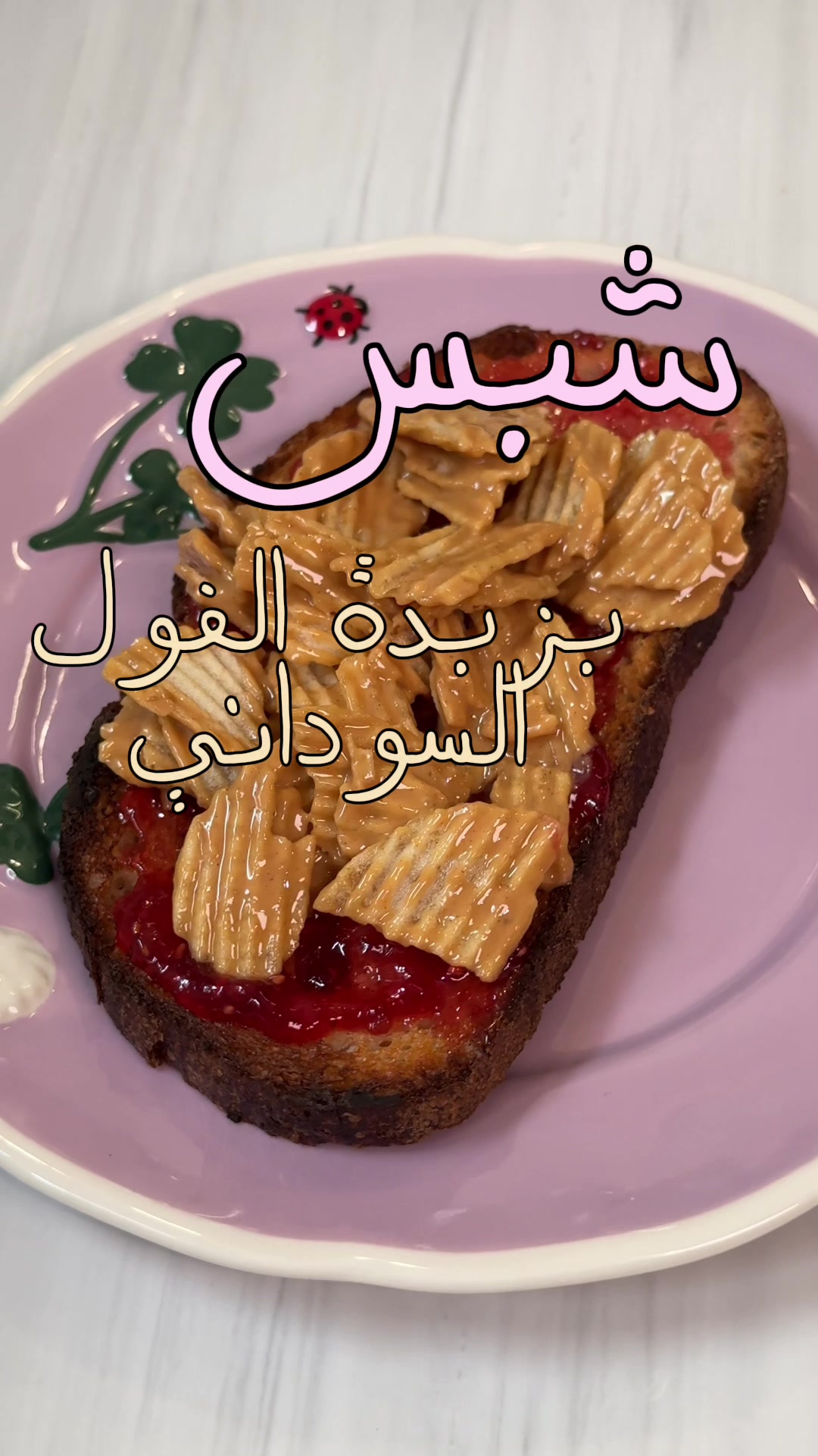 @يوميات ملح🧂