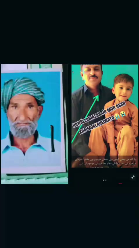 @Sairaj Memon