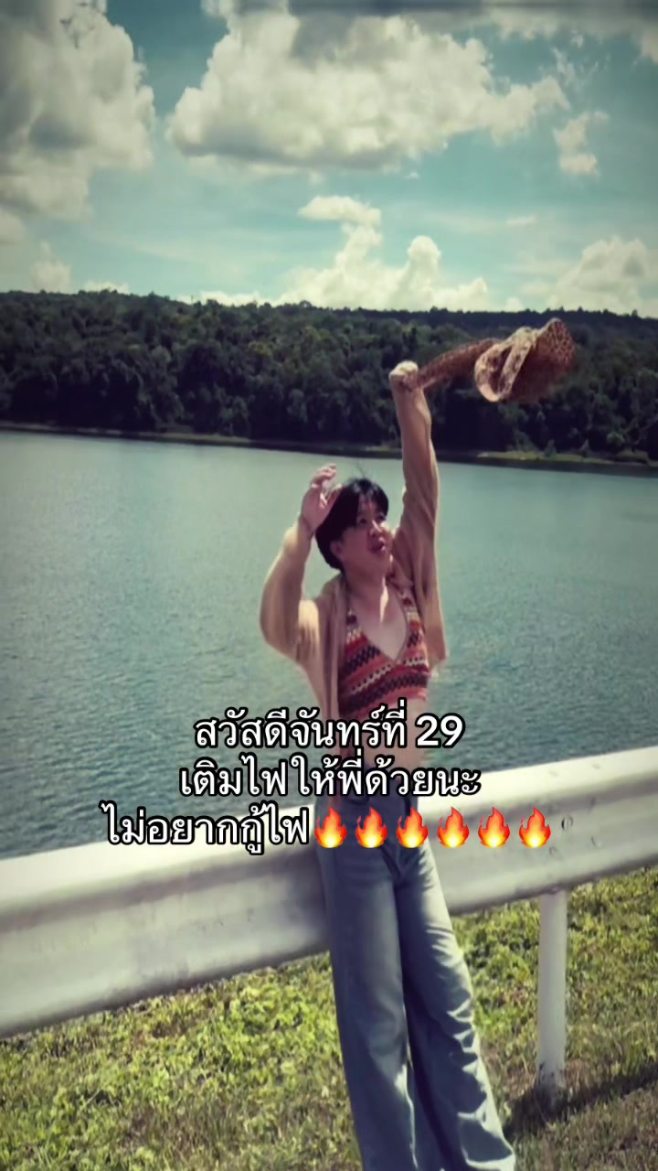 @ชื่อทีมเพื่อนเรียกสีกาV.2(30K)