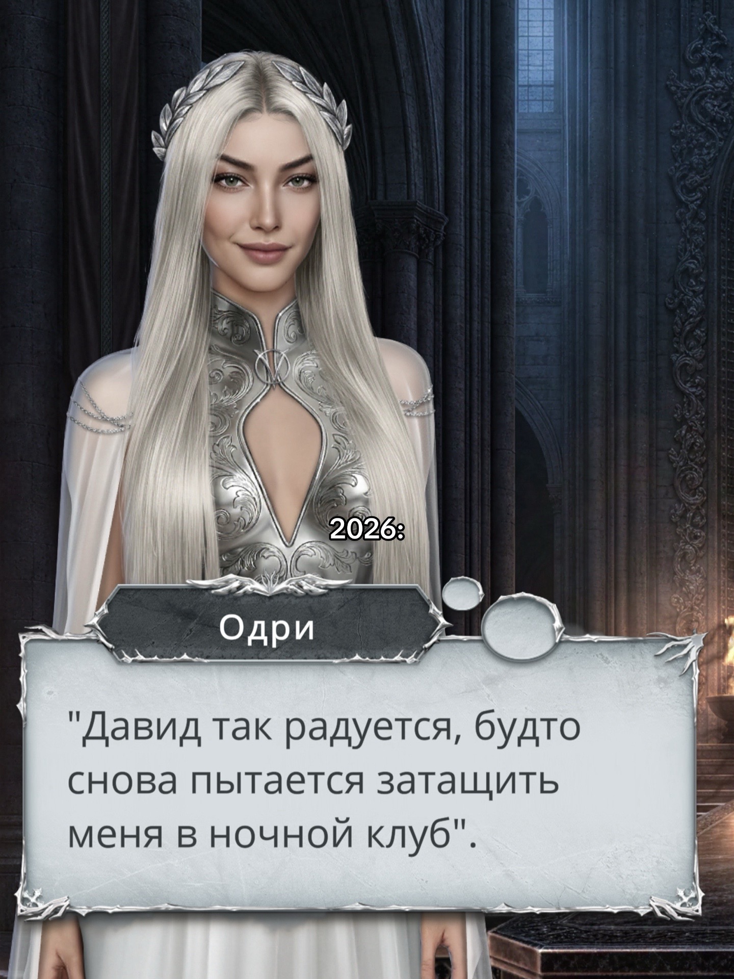@лэйн лав🪽