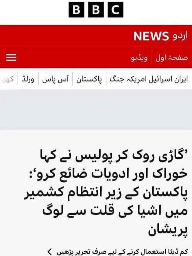@باغی 🍁🚩