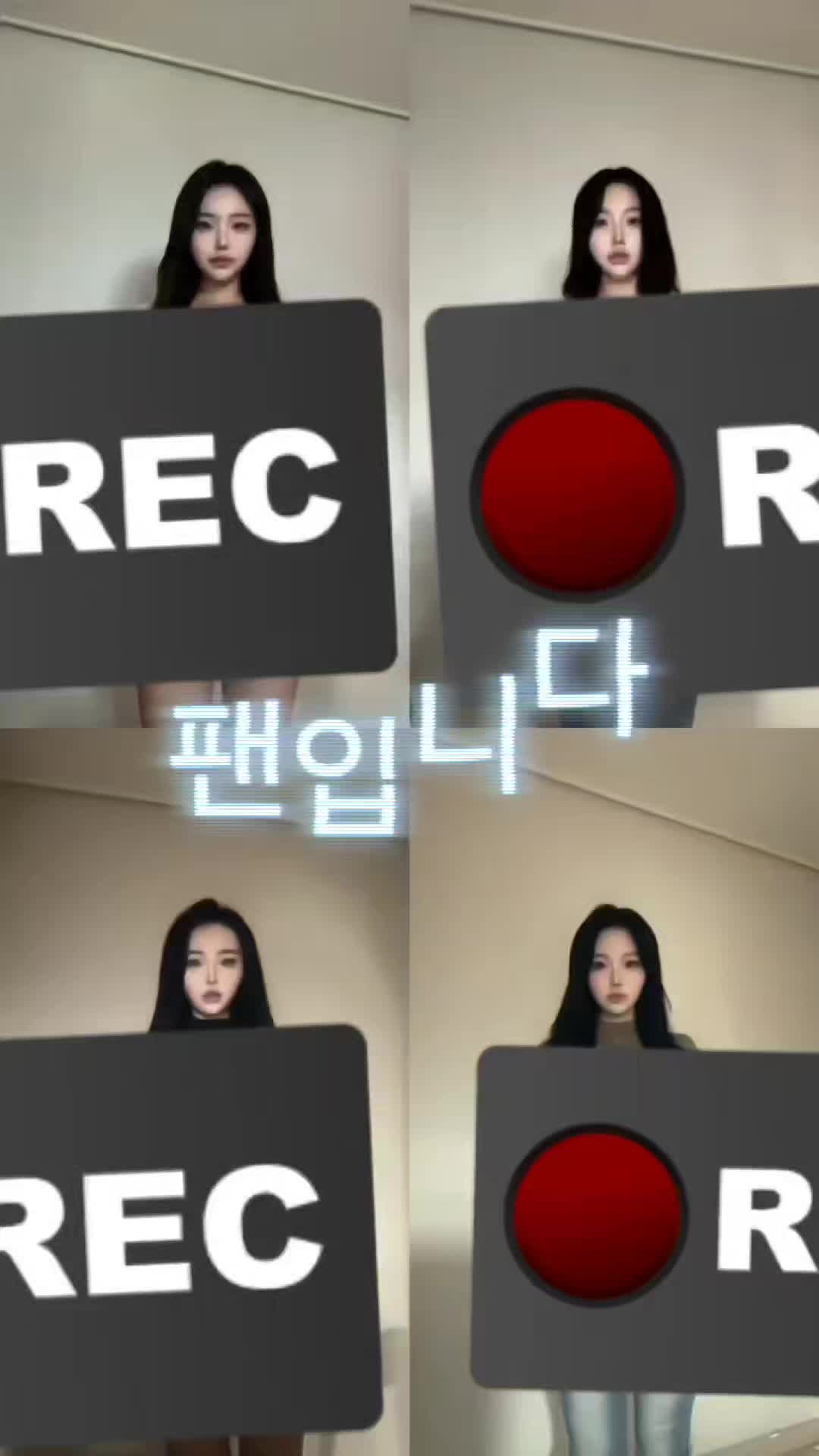 @팬입니다