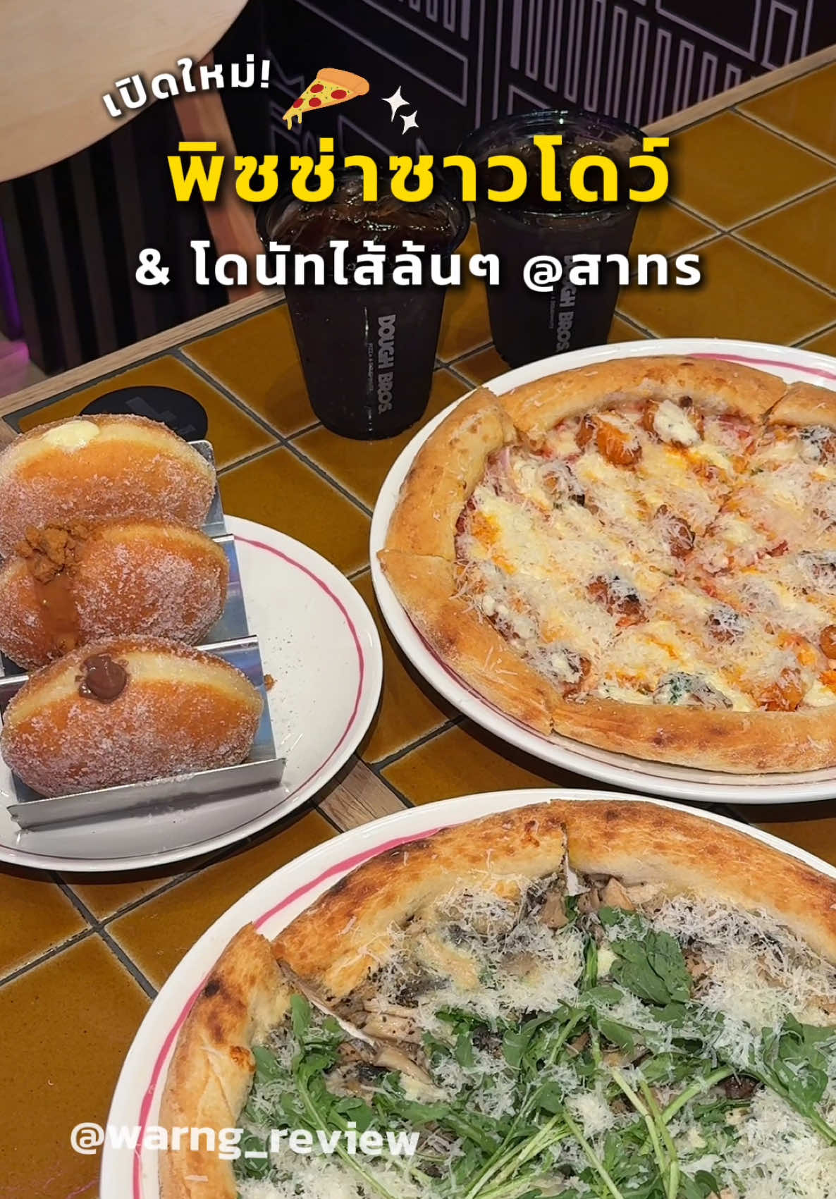 @มิ้น ว่างรีวิว