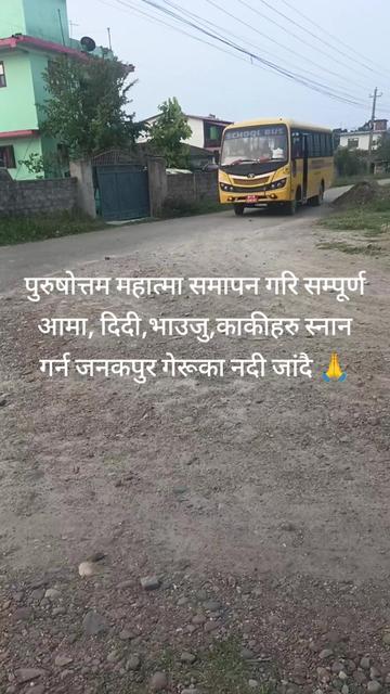 @pabanbhattarai1