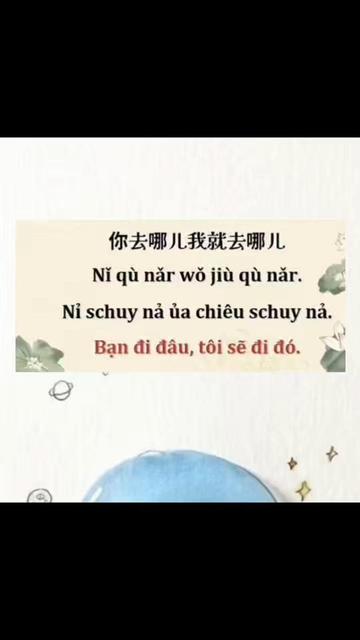@Linh Ở Thượng Hải