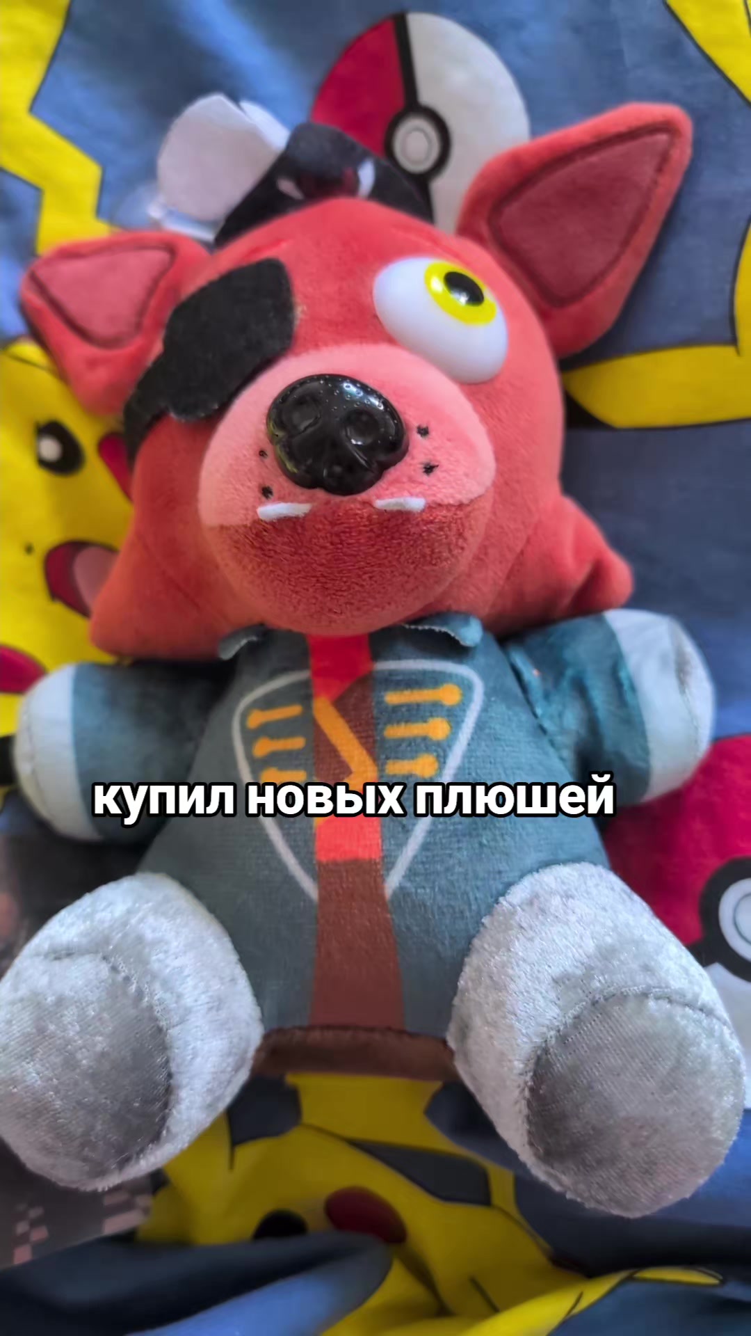 @🎁Fnaf Fan🎄