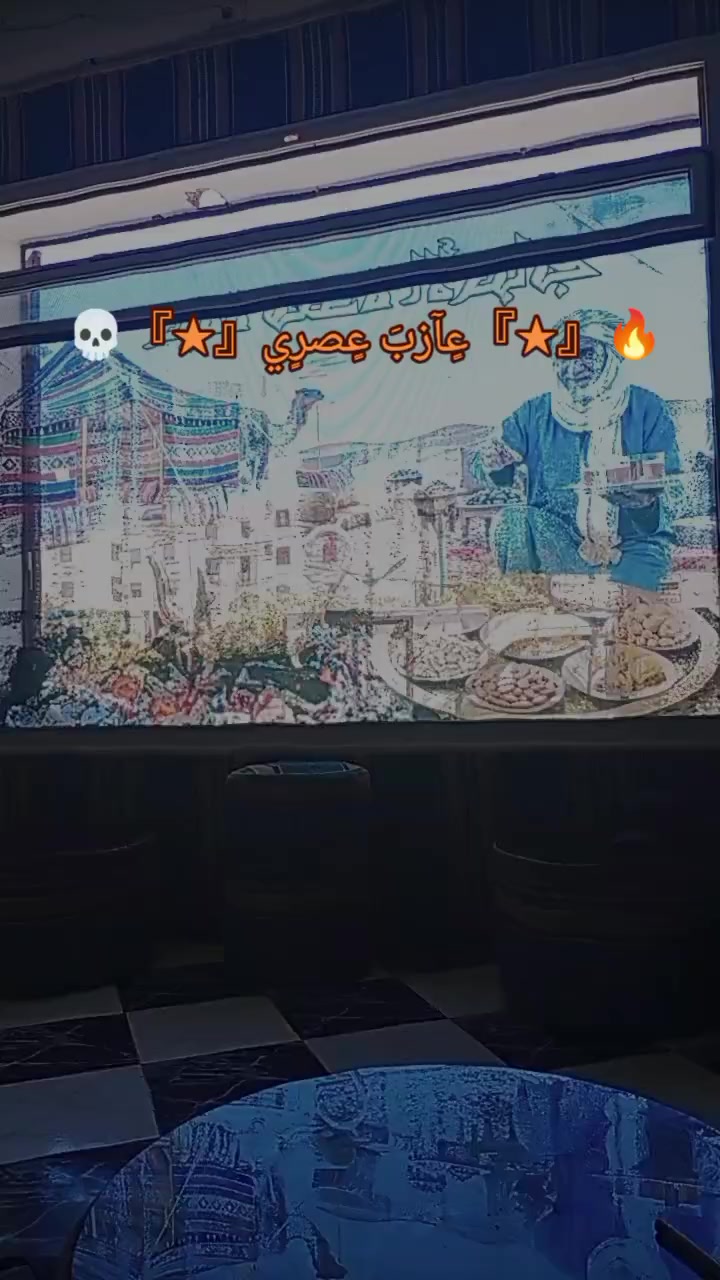 @&laquo;السادات خير عليكم&raquo;