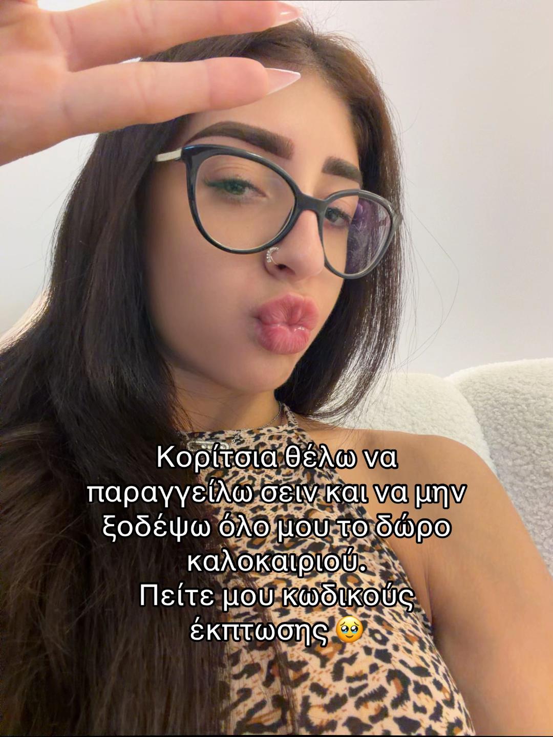 @Giwtini