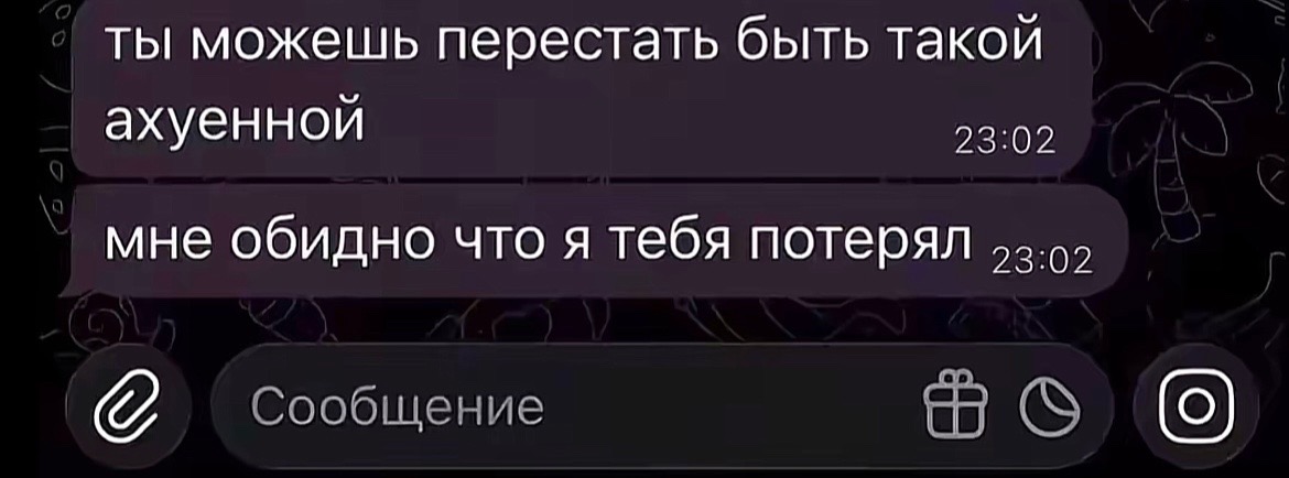 @вова адидас