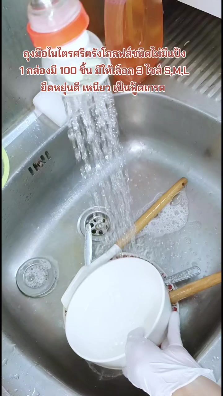 @นิ ณิชารินทร์