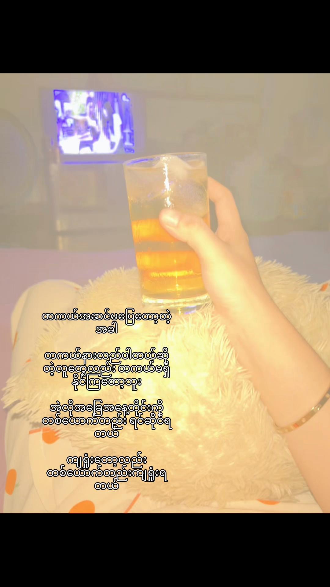 @Htay Htay