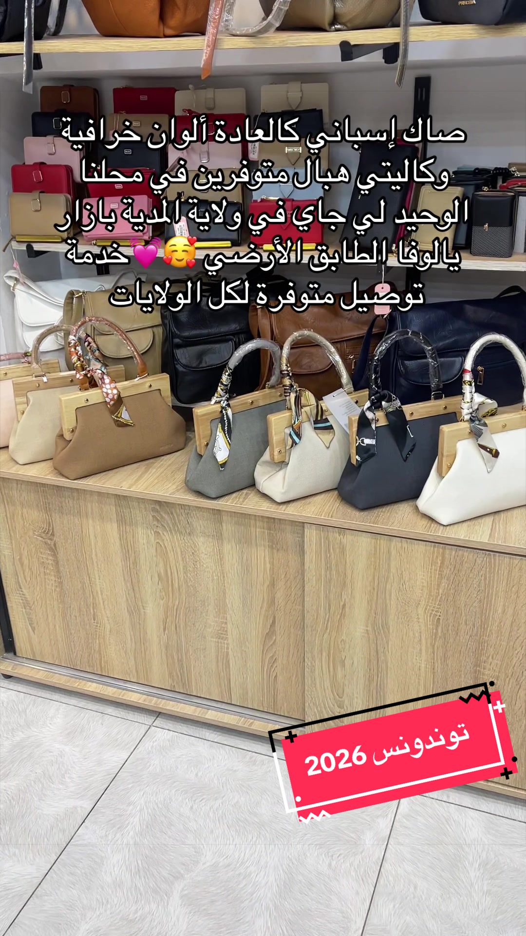 @Chou bag