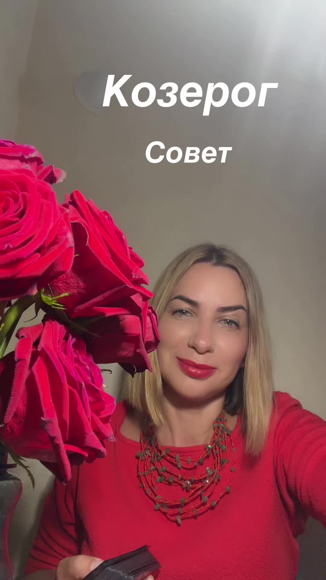 @TAROльга