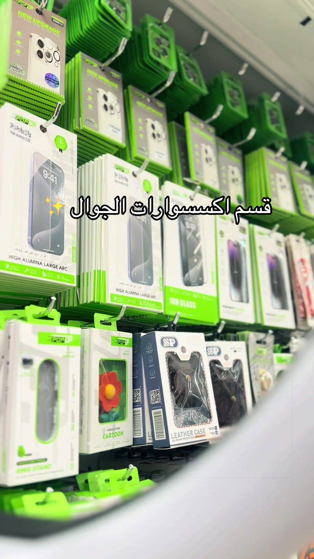 @بقشة جده