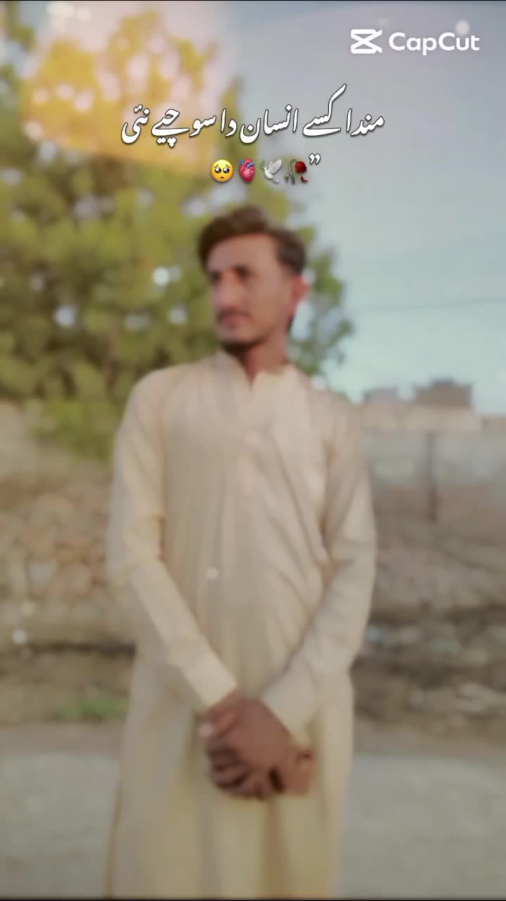 @꧁𓊈𒆜 کانجو محکمہ 𒆜𓊉꧂