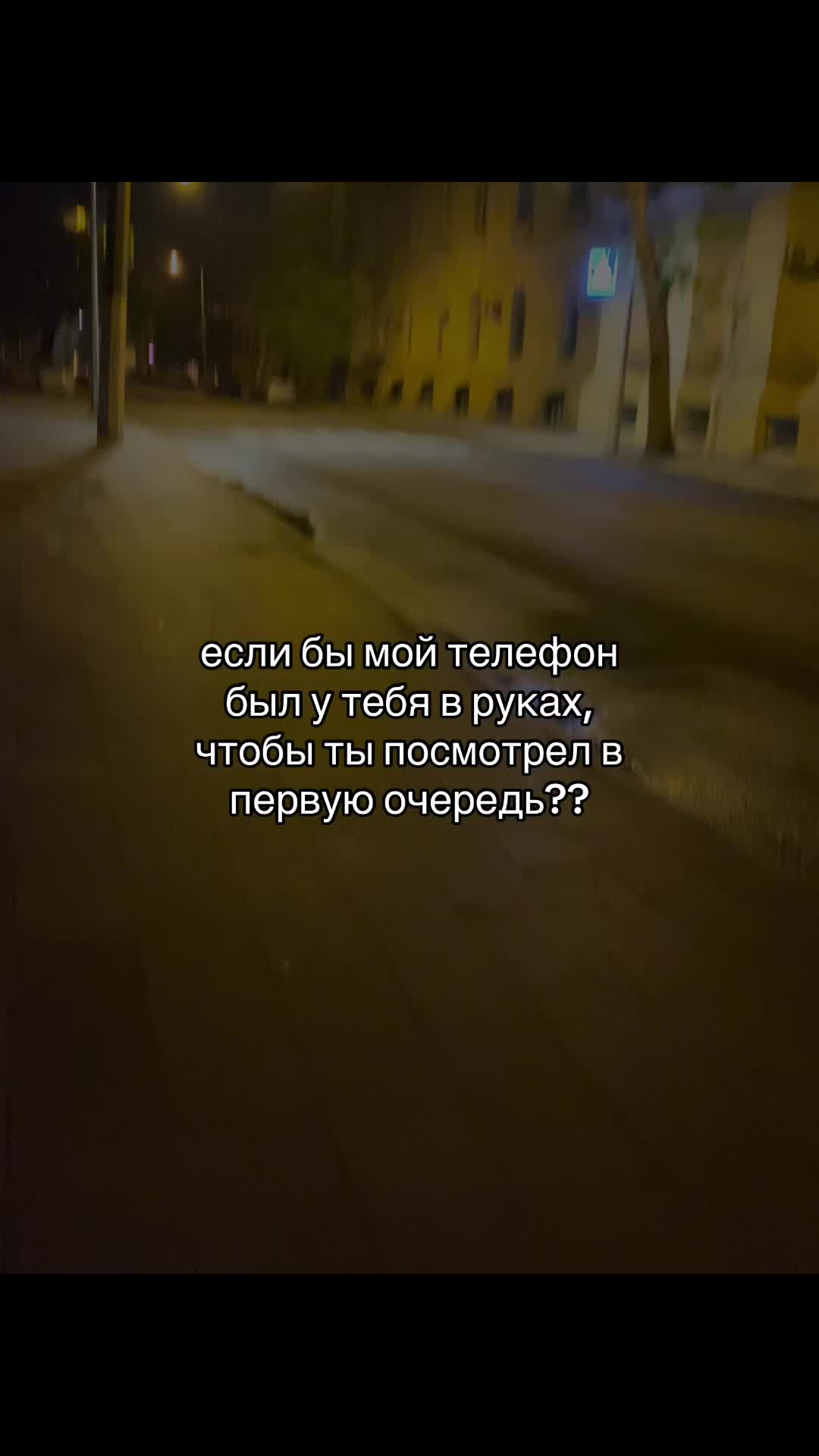 @в душе
