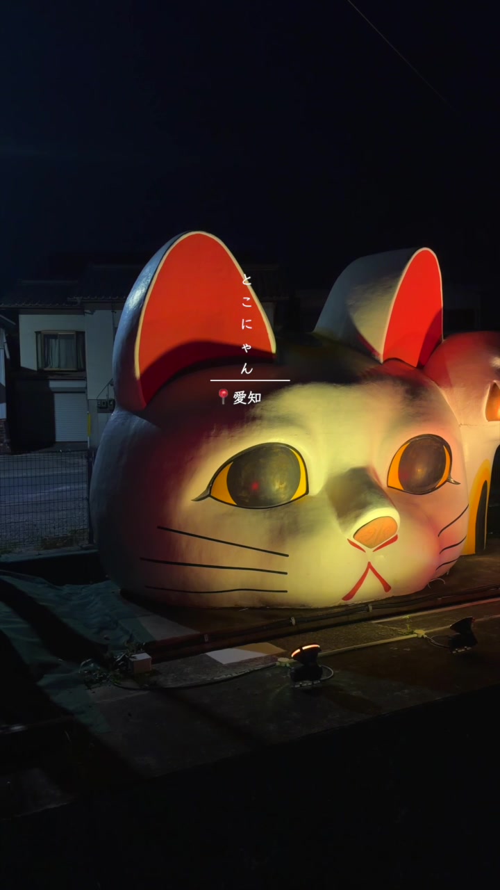@Maru【全国旅する愛知県民】