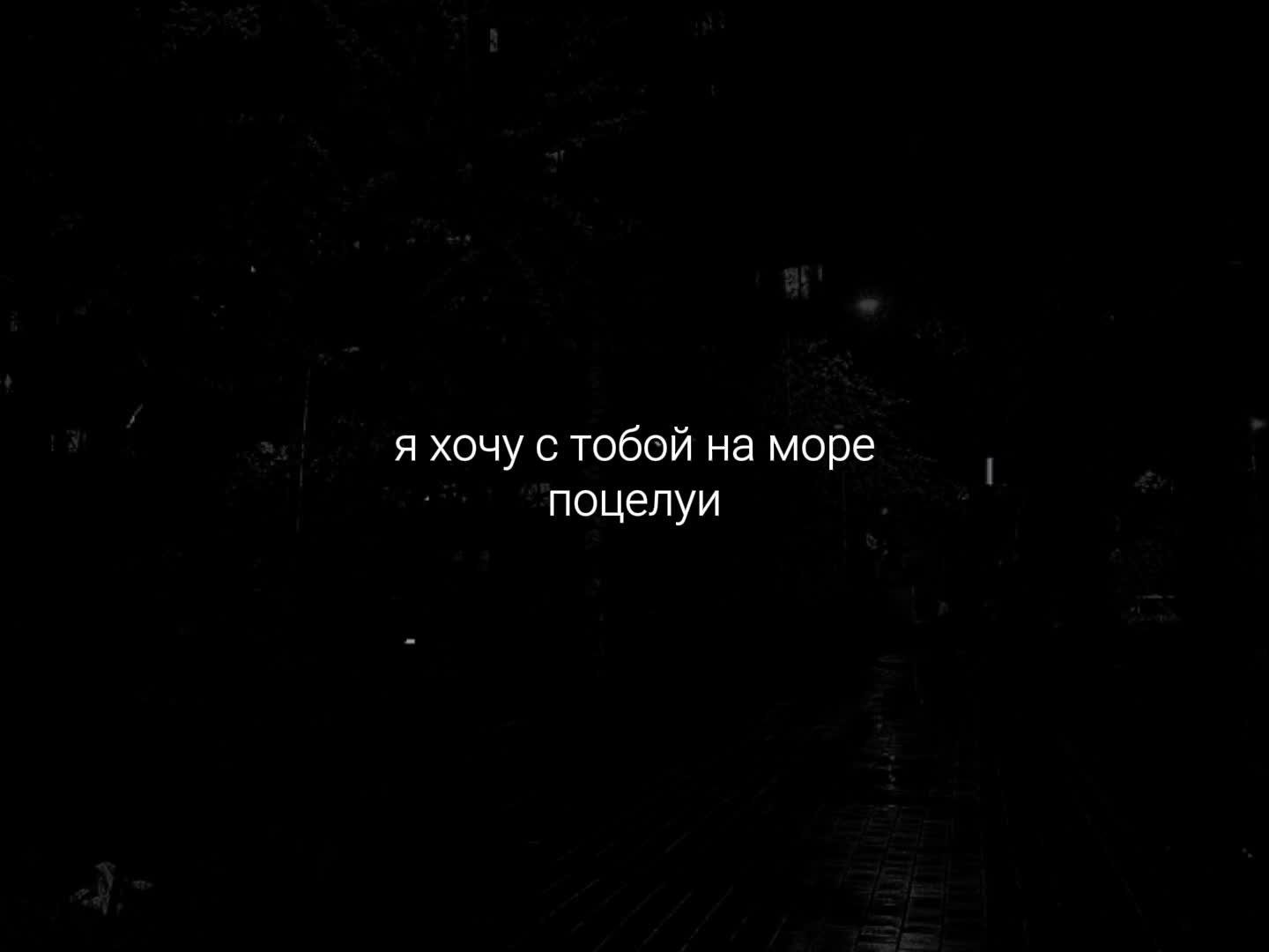 @музыка для липсингов
