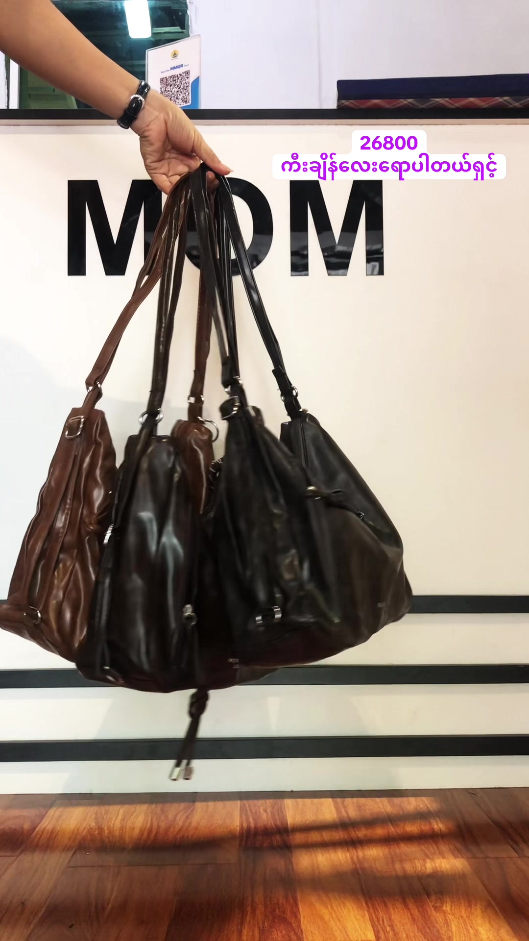 @MoM-Bags-2.0