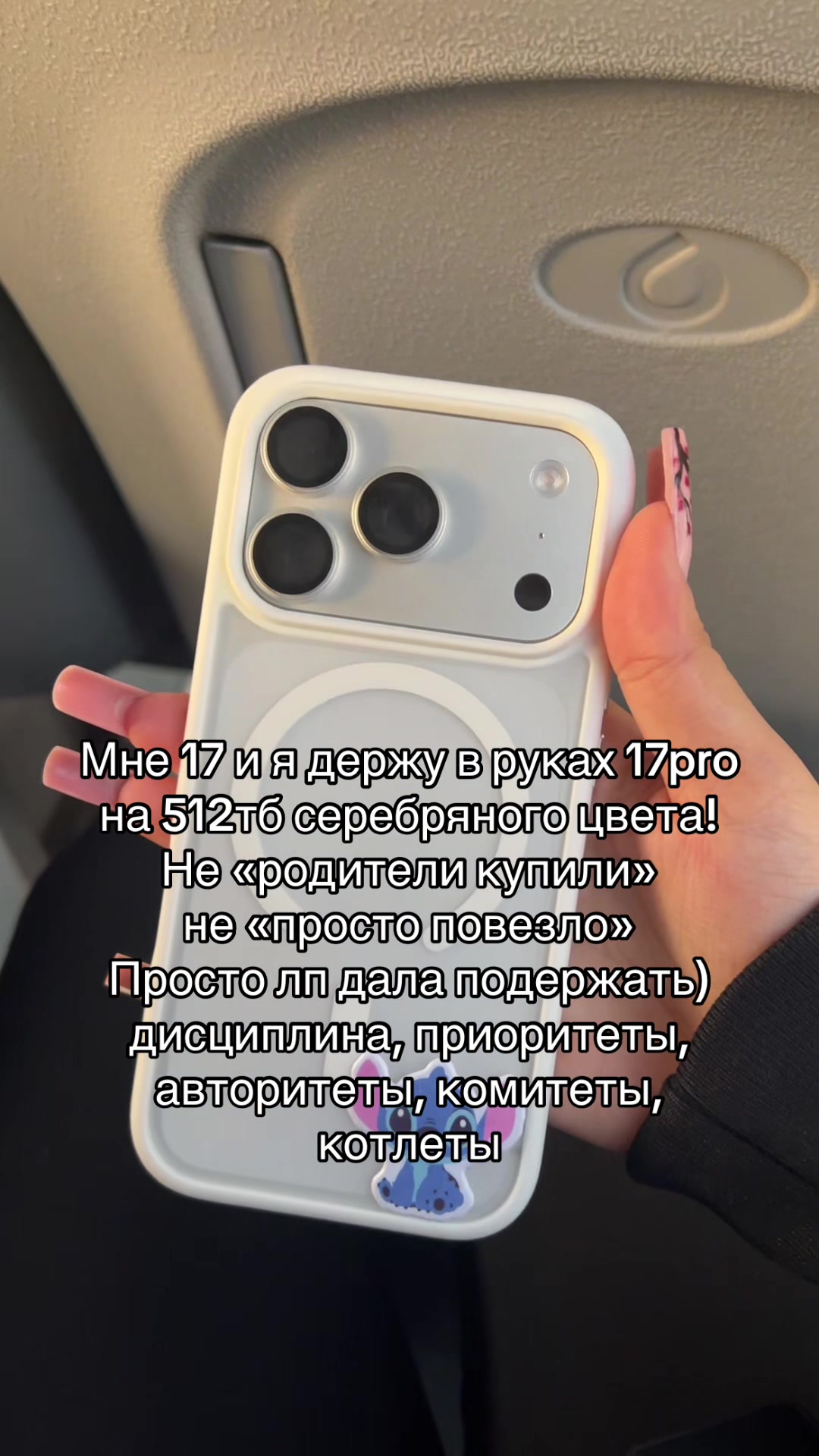 @тгк: lizzz
