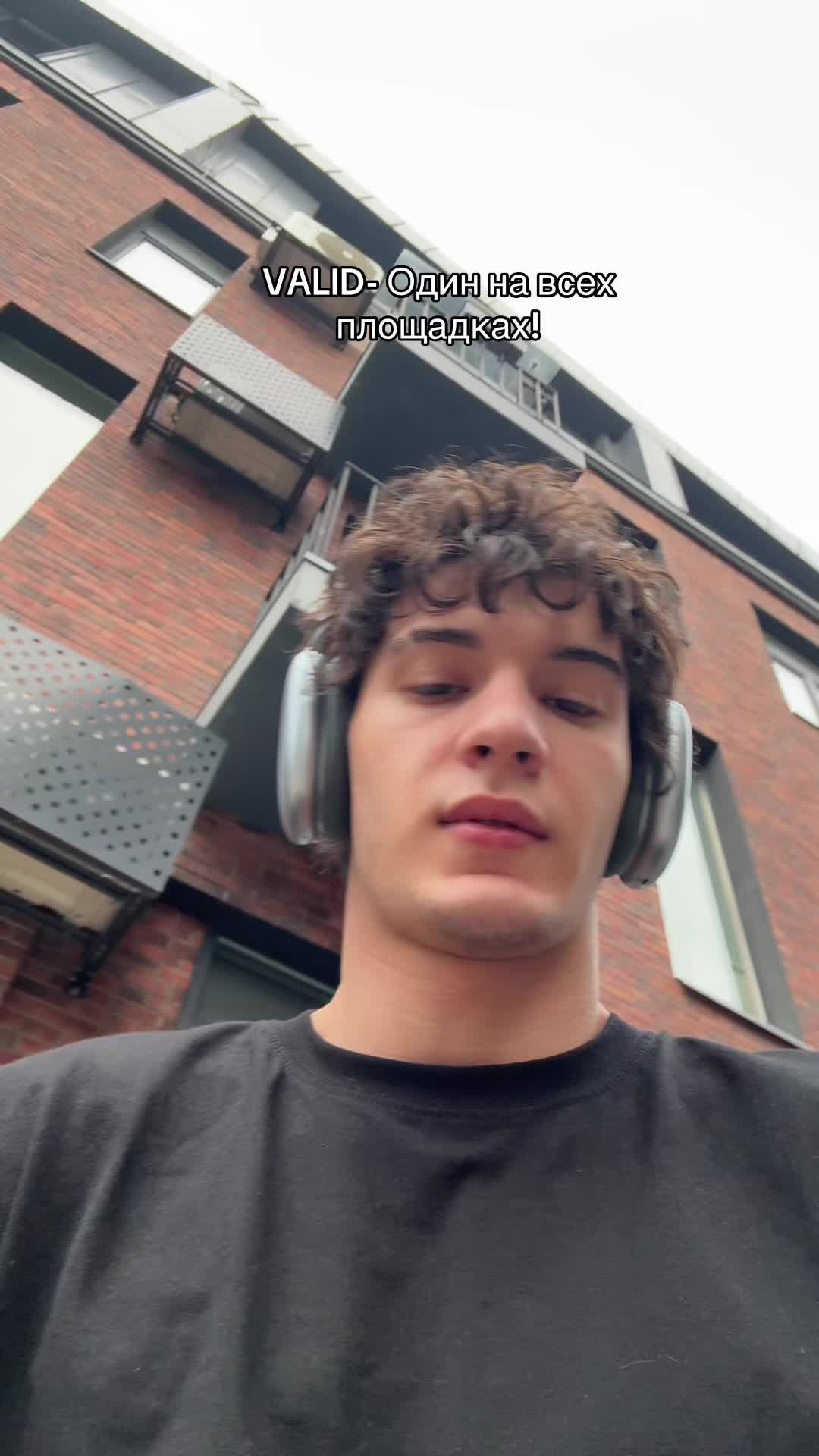 @VALID