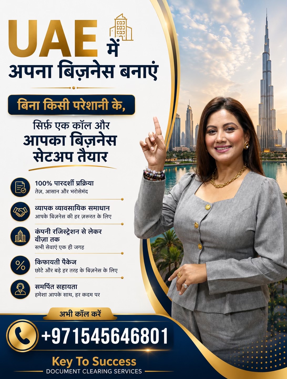 @Mamta Sachdeva