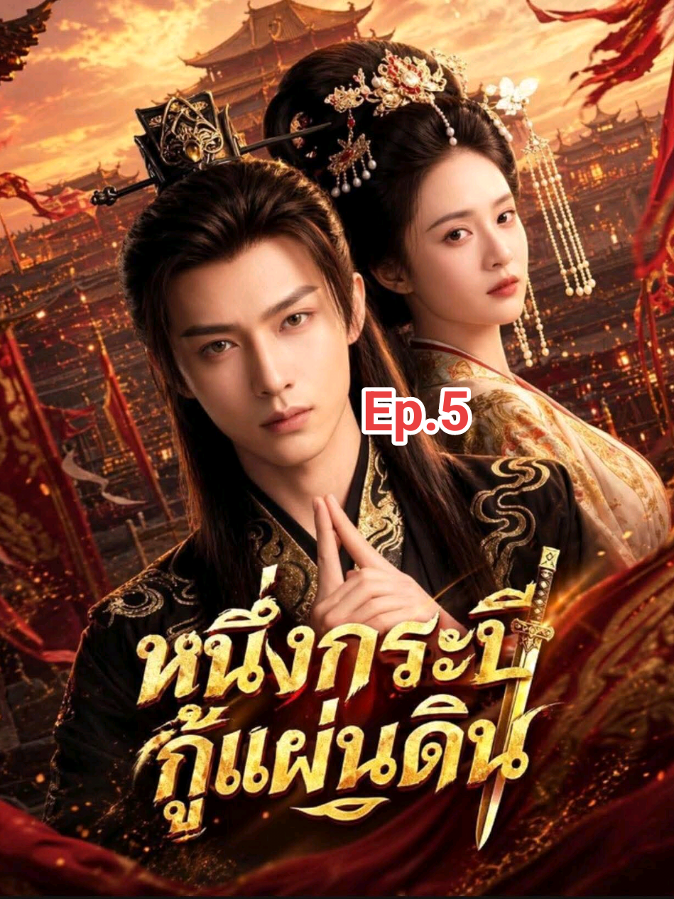 @คุ้มคลั่ง ซีรีย์ 🥀🥀