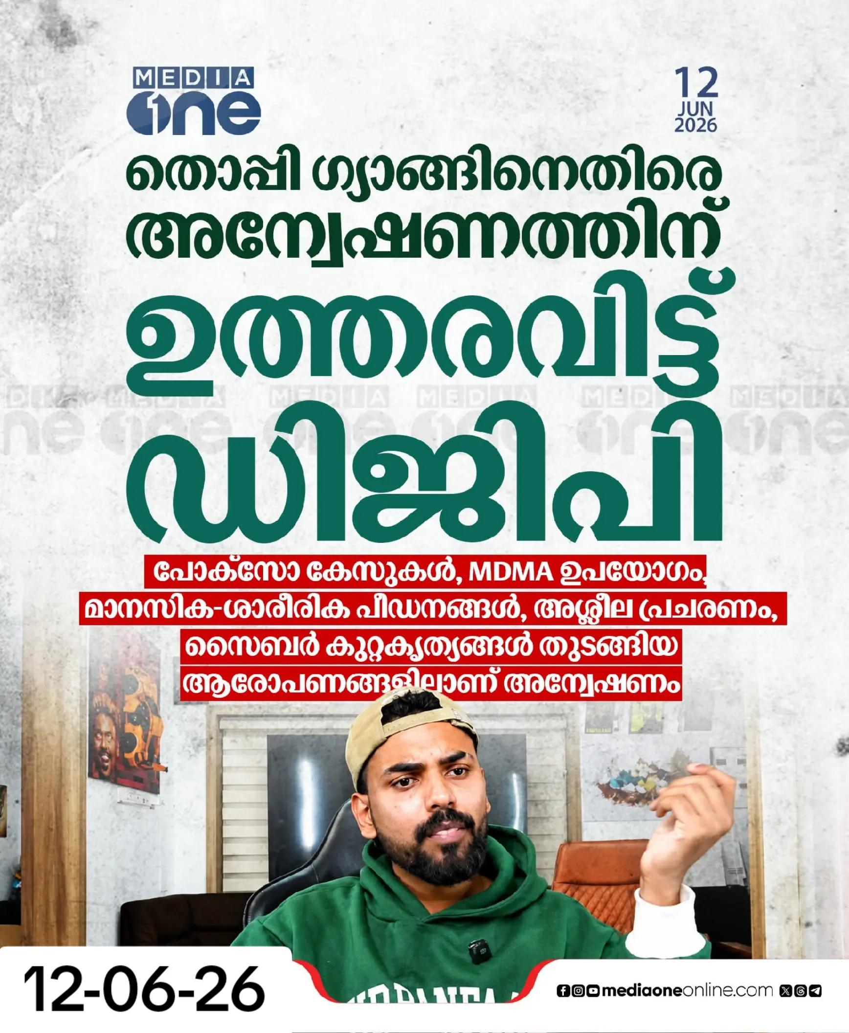 @😎തലശ്ശേരികാരൻ😎