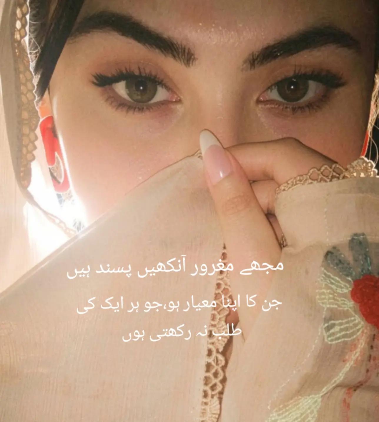 @syeda Fatima 💞