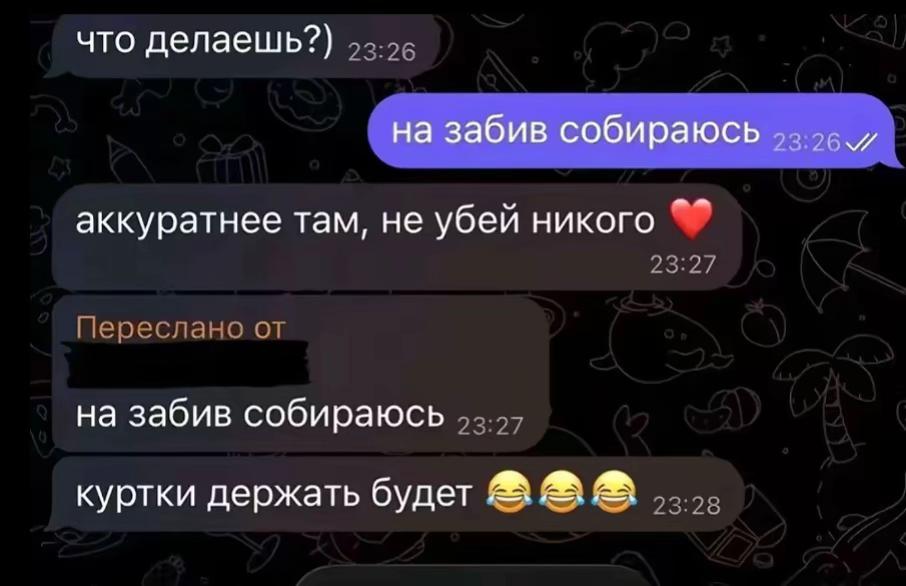 @емельяна #грозакита ✌🏻✌🏻