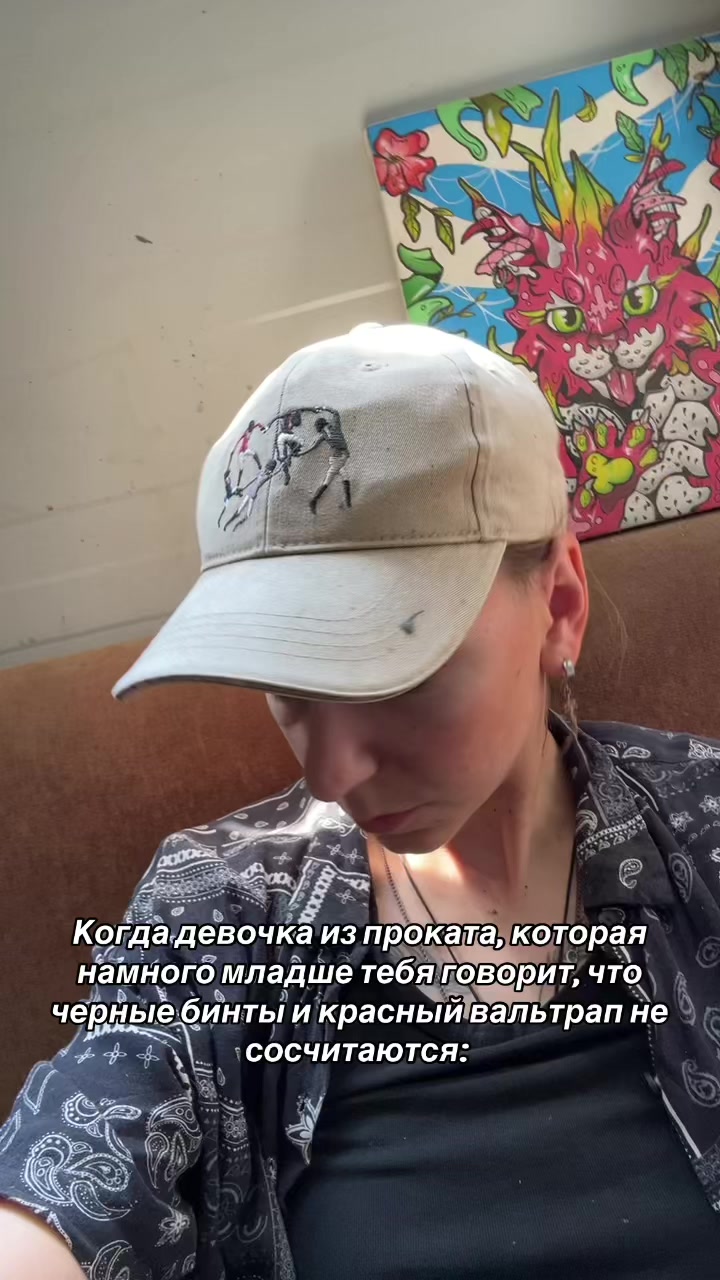 @ТГК: Sonya and the Trotters🐴