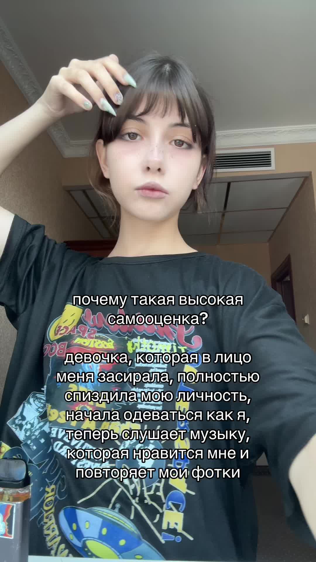 @sofush TV