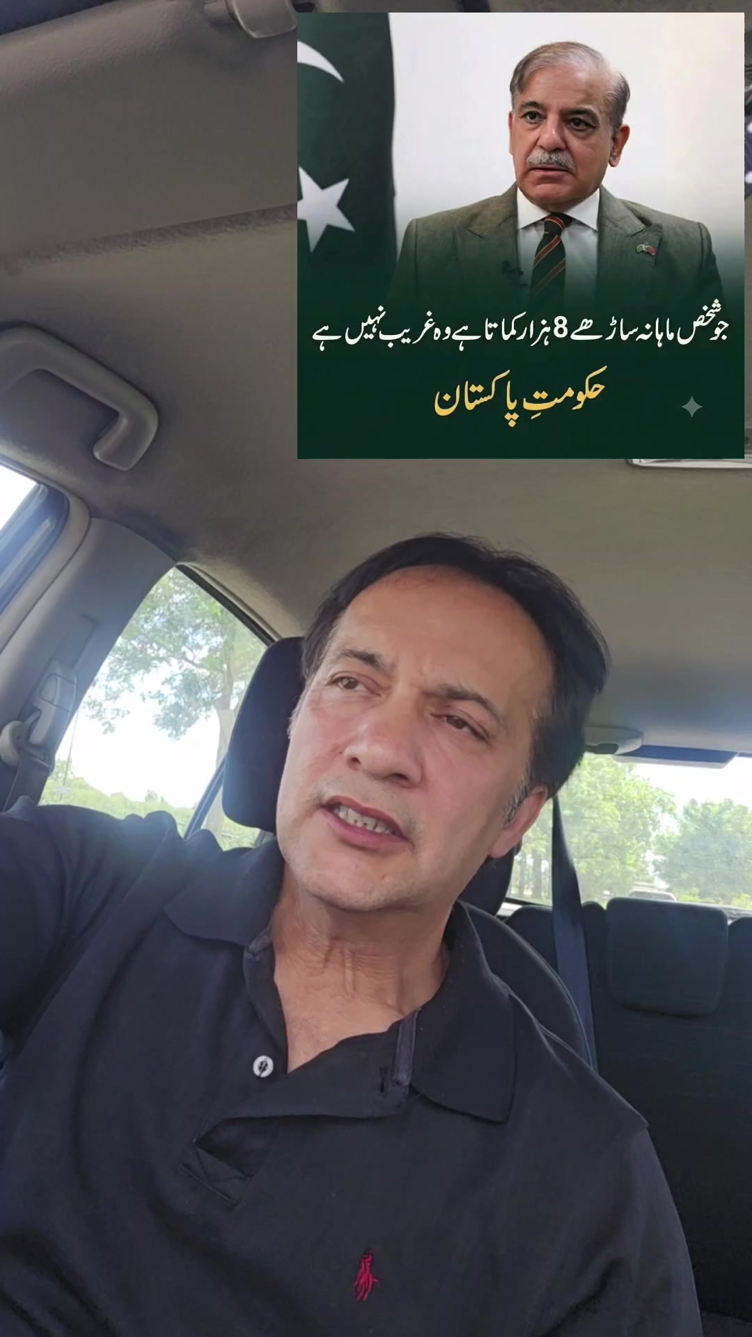 @PTIONLY786