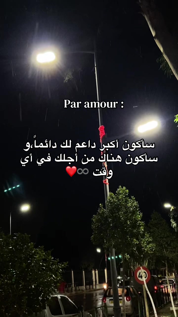 @Le A
