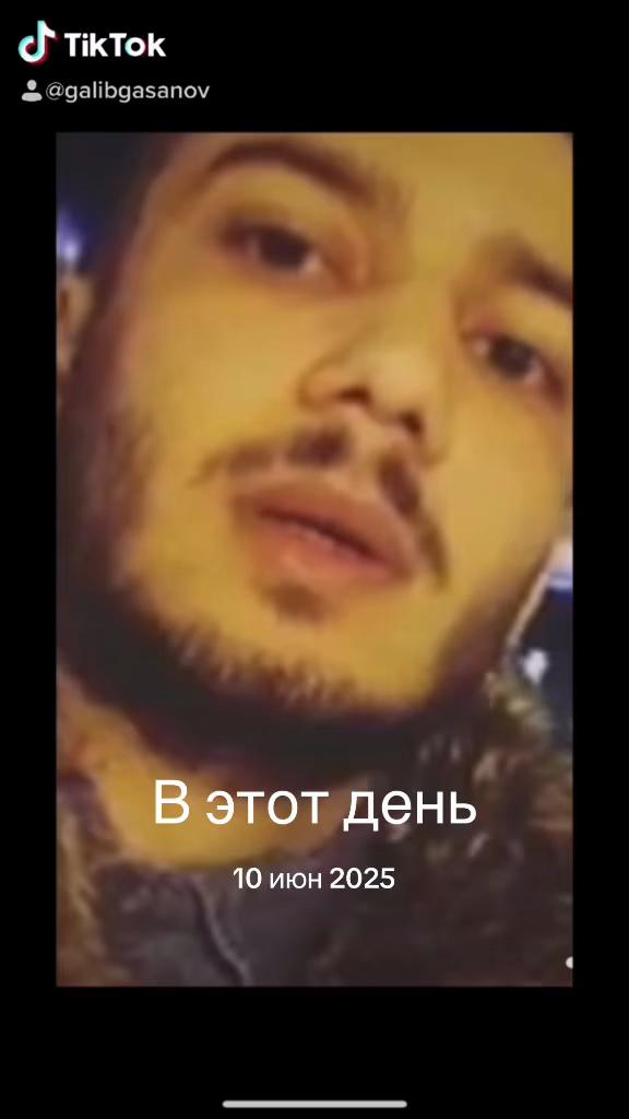 @Галиб