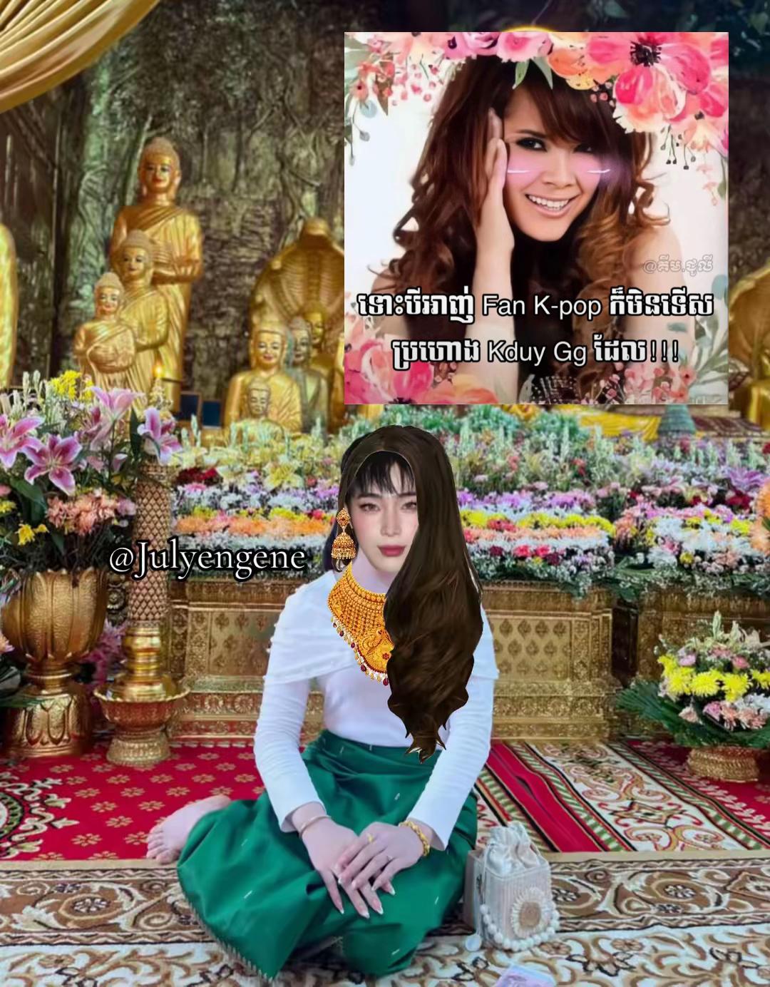 @_july_engene_khmer๐ฐ๐ญ
