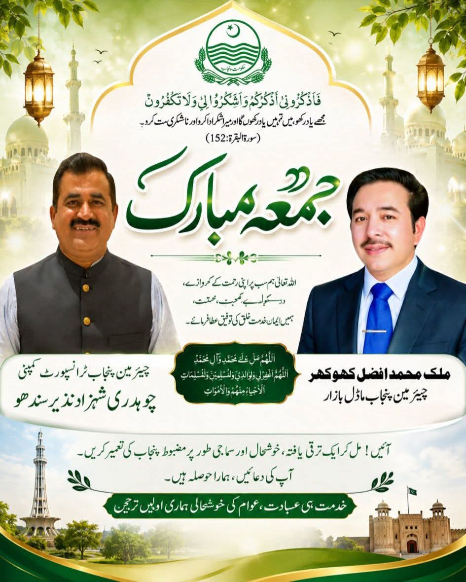 @MPA Ch Shahzad Nazir Official