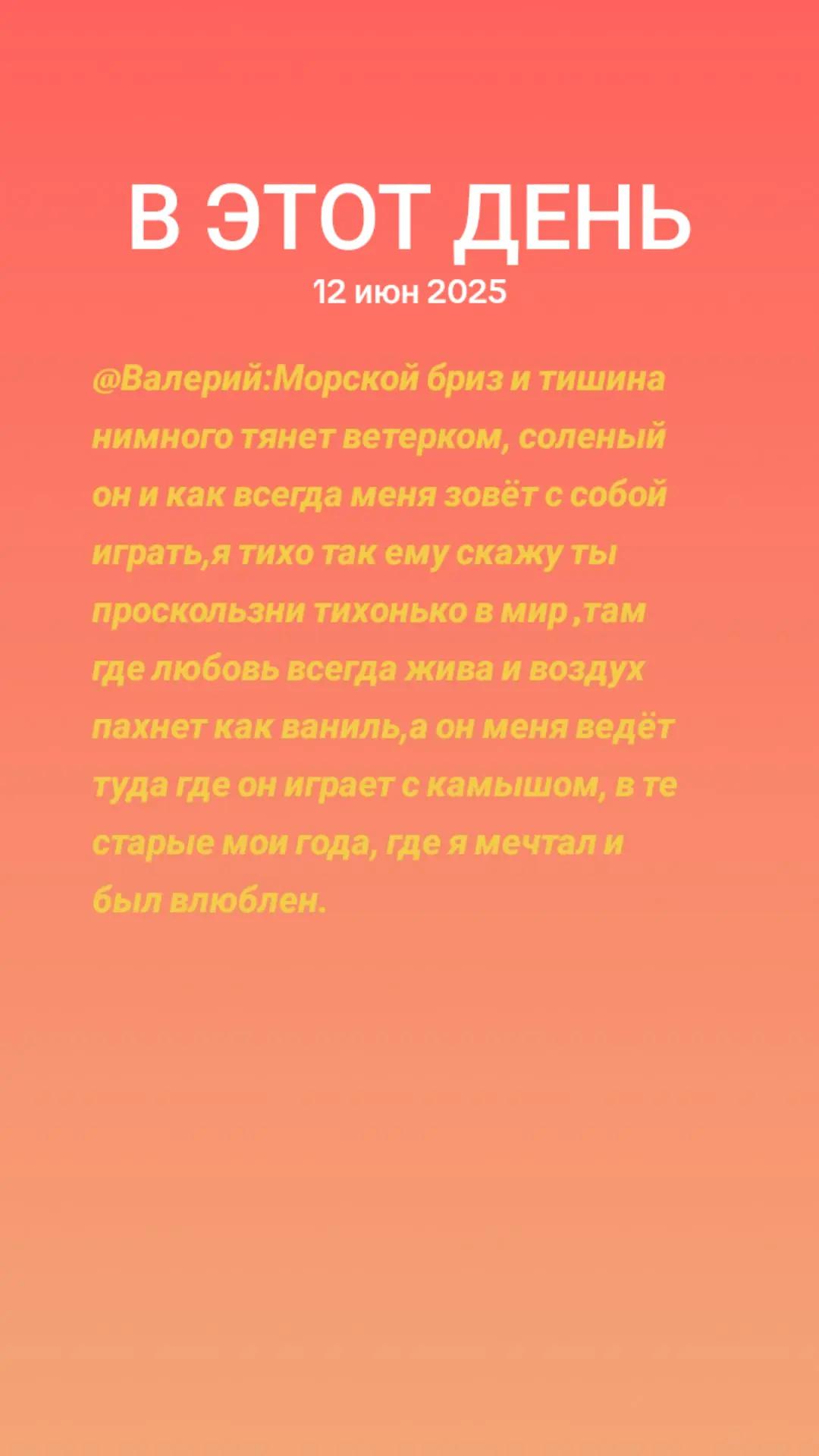 @Валерий
