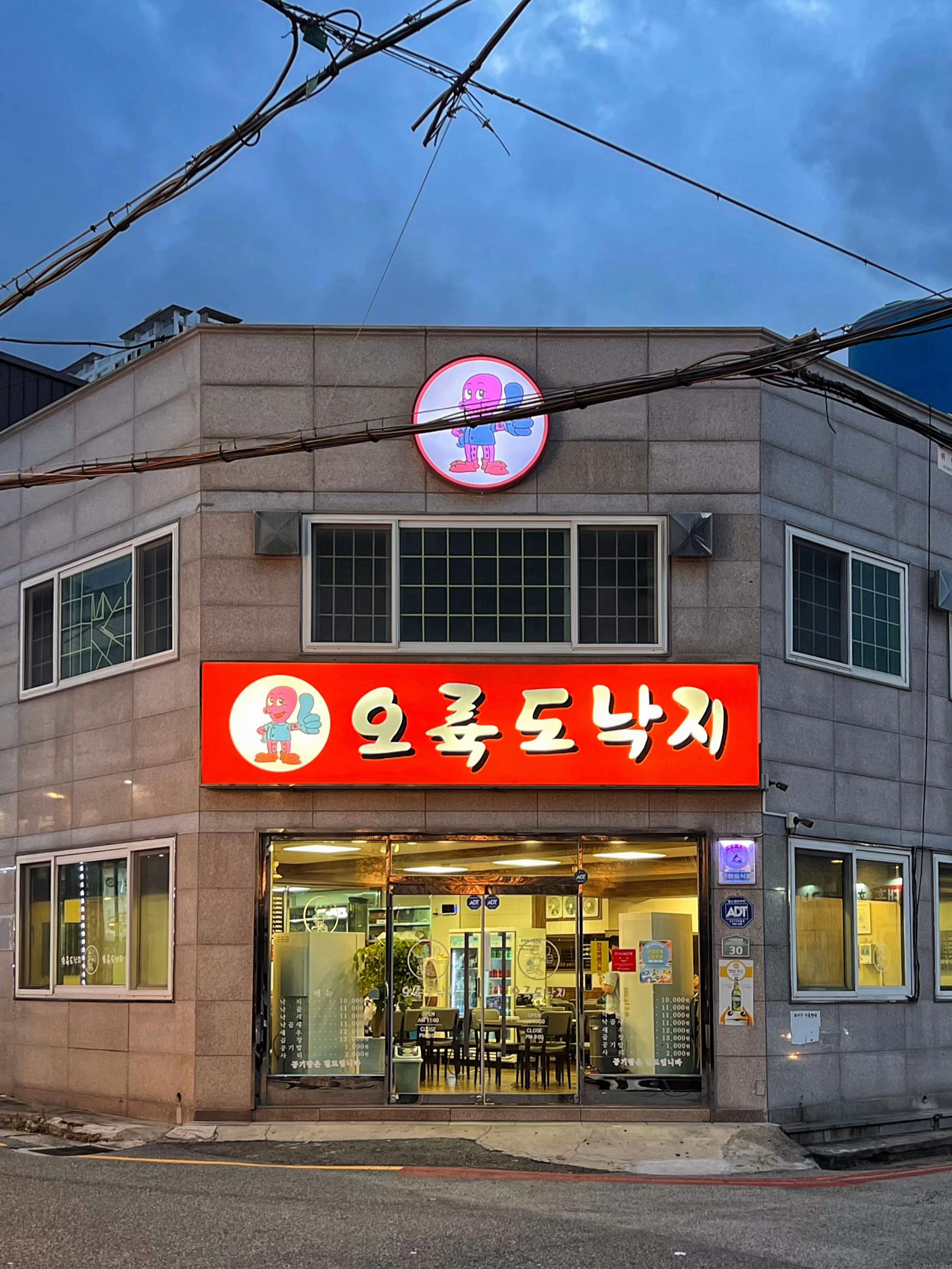 @맛있는부산