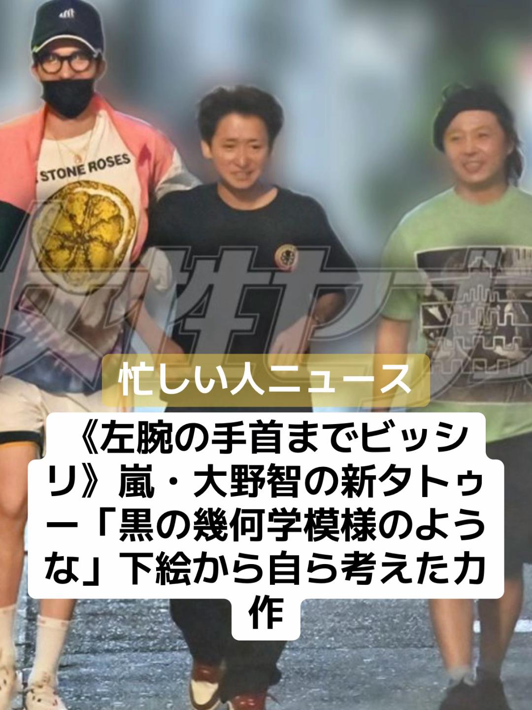 @話題ニュース