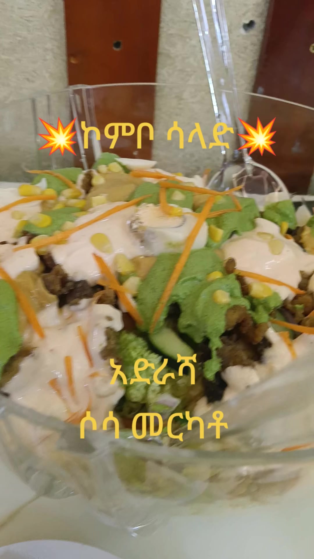 @ሲና ካፌ(Sina Cafe & Restaurant)