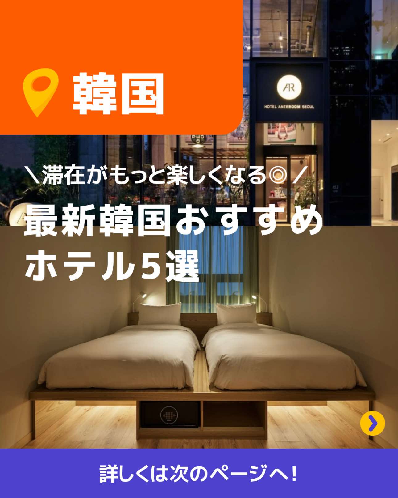 @Klook(クルック) | 旅行・体験予約アプリ