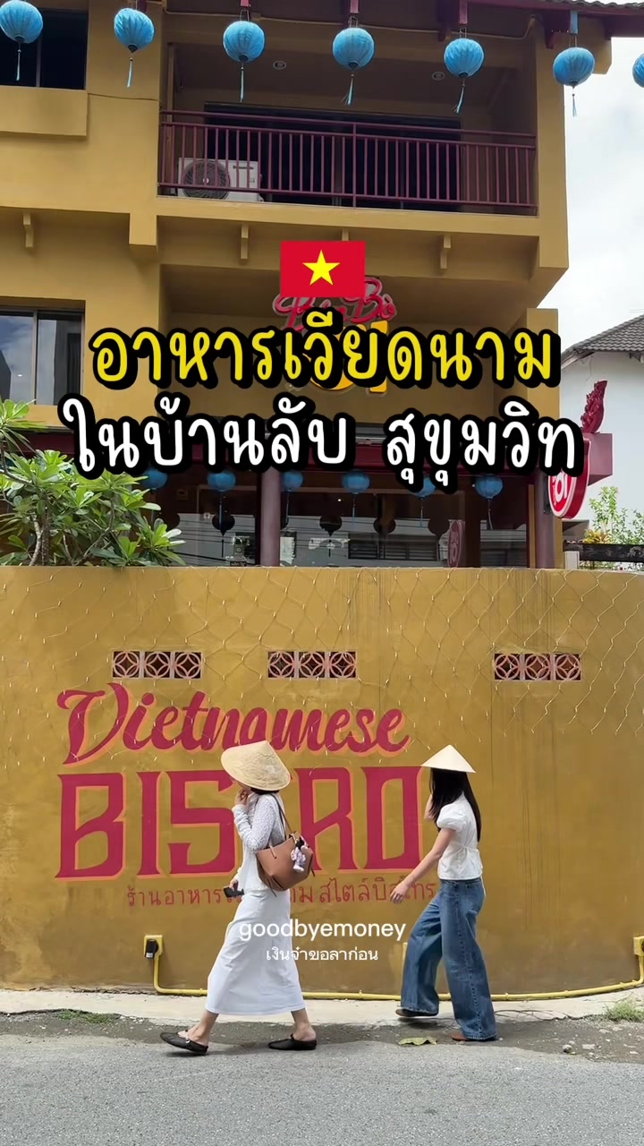 @เงินจ๋าขอลาก่อน