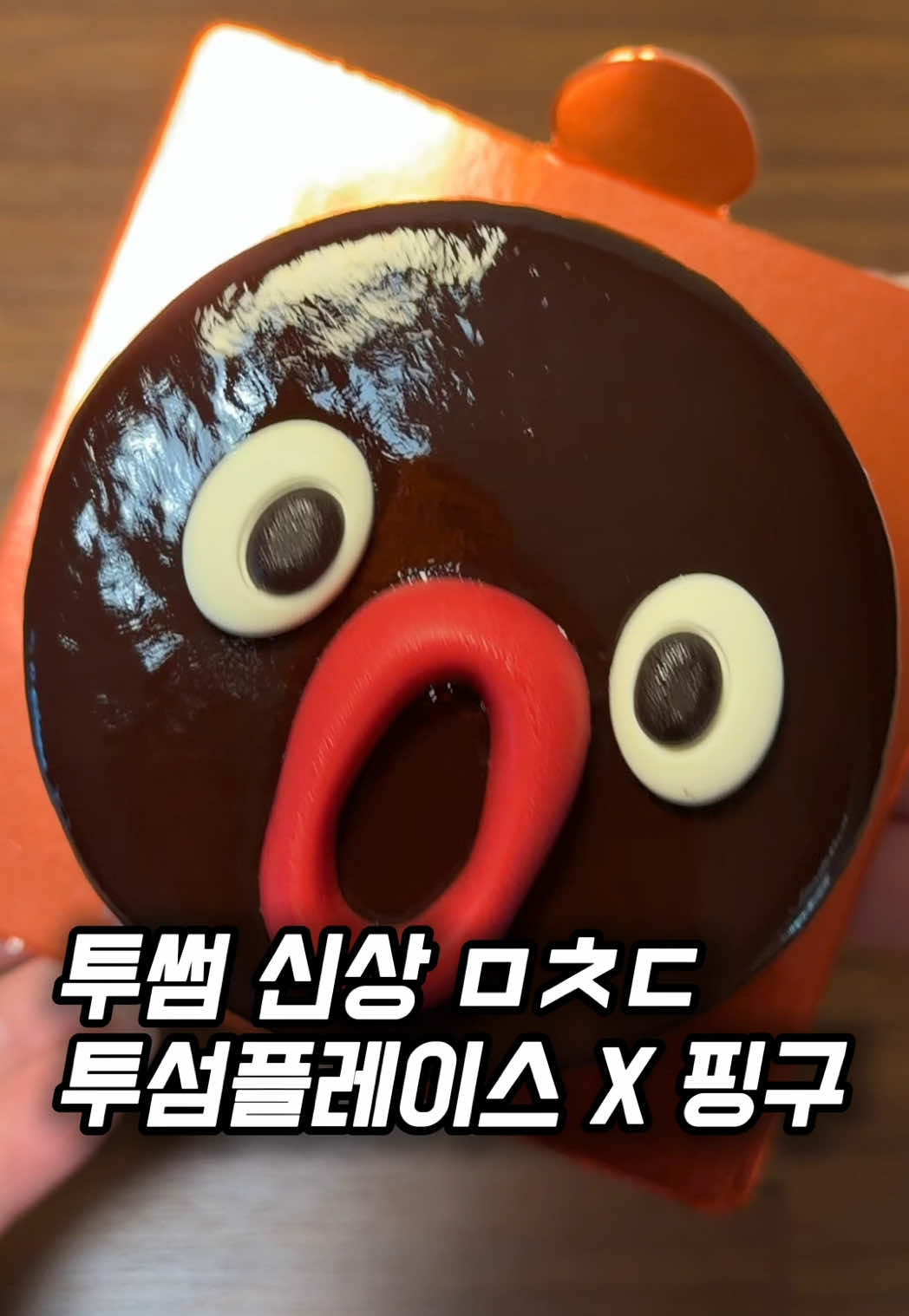 @๋ง๋๋๐