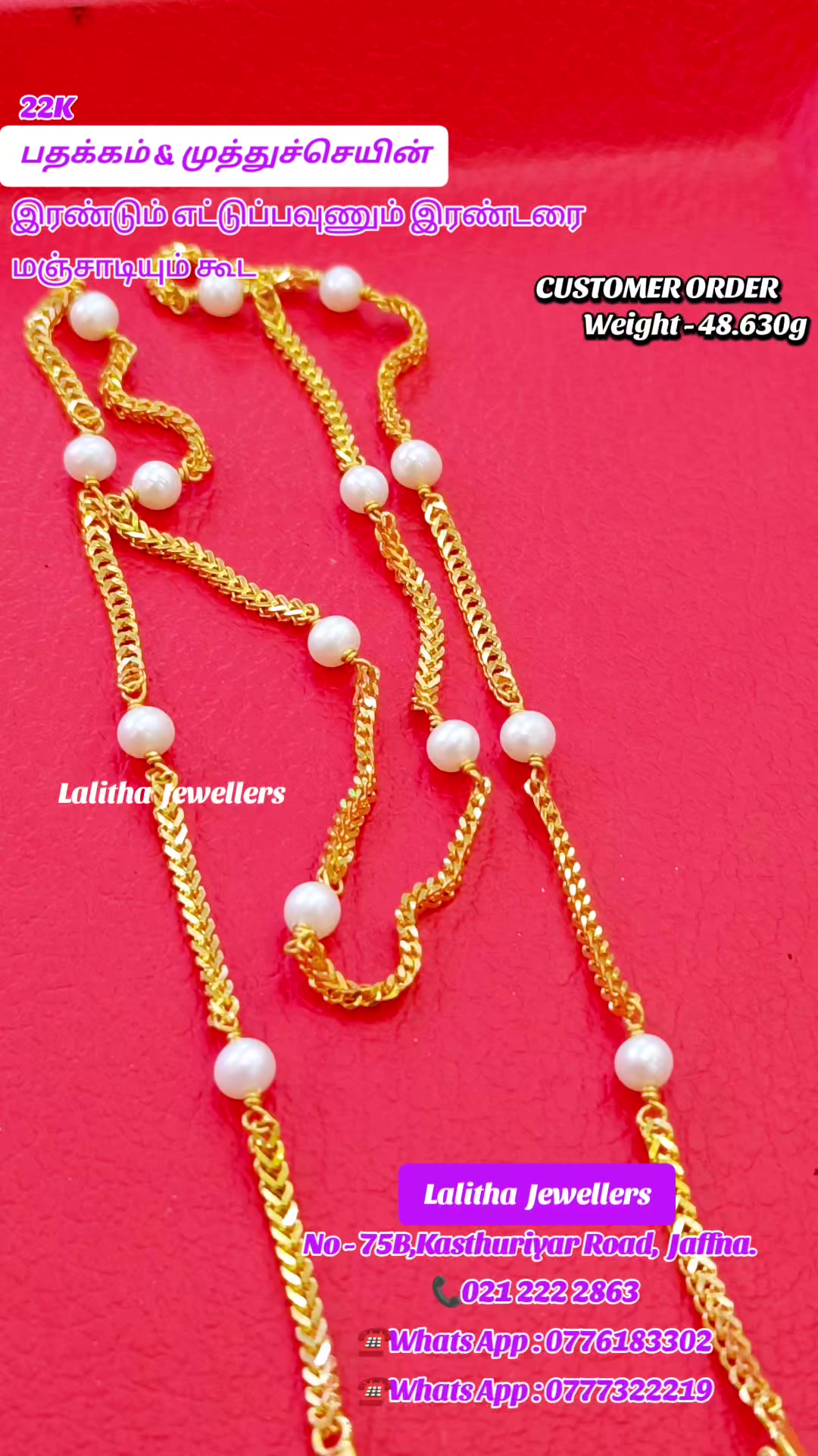 @லலிதா ஜீவலர்ஸ்