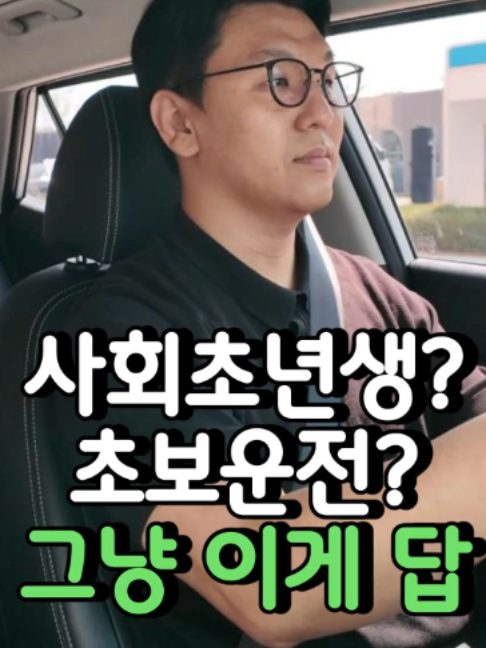 @우리동네차차차