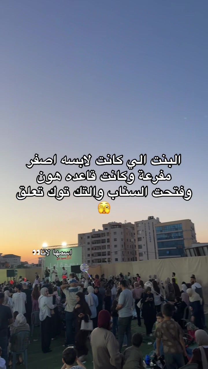 @جنين؟