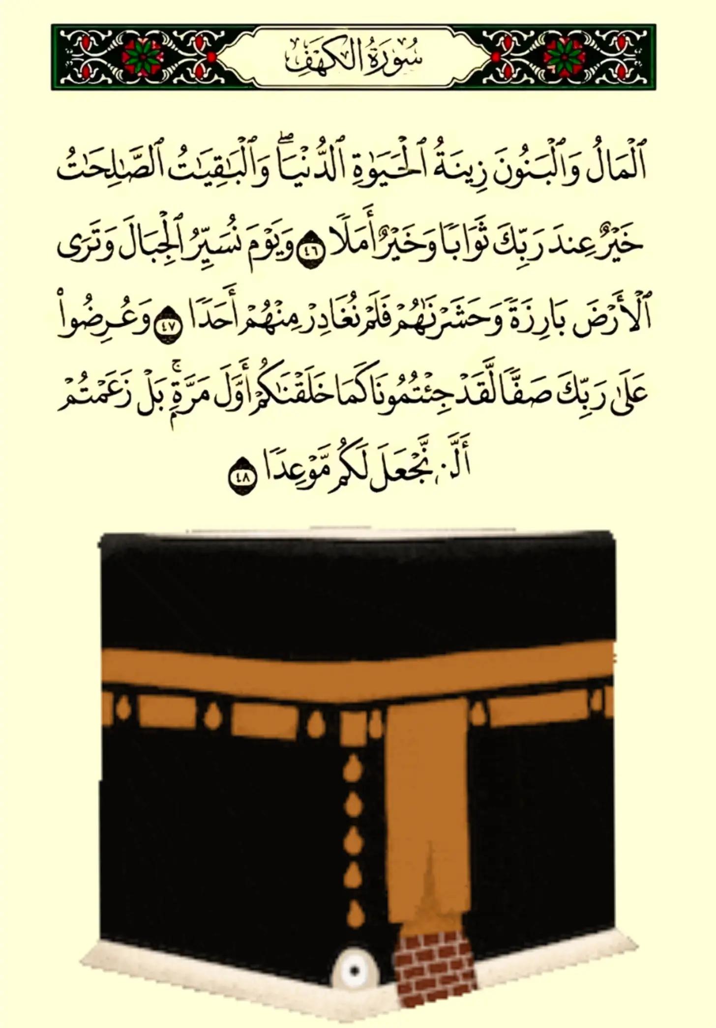 @Subhanallah_786