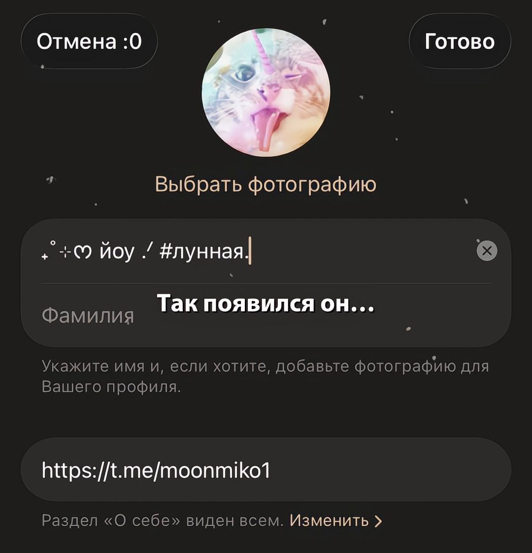 @— лунная.