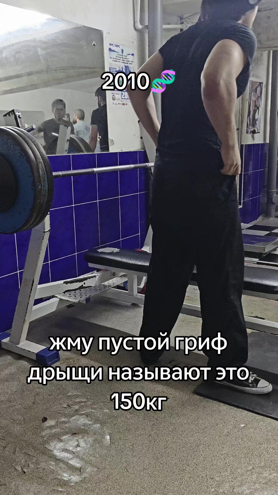 @DanBlade